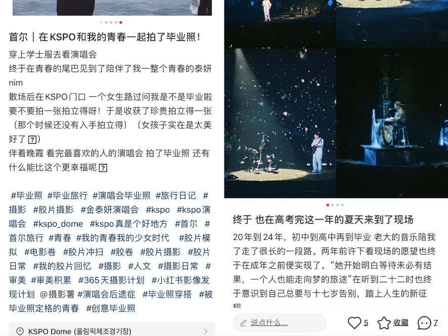 从“玄学游”到轻徒步，哪个平台更懂这届毕业生？-2.png