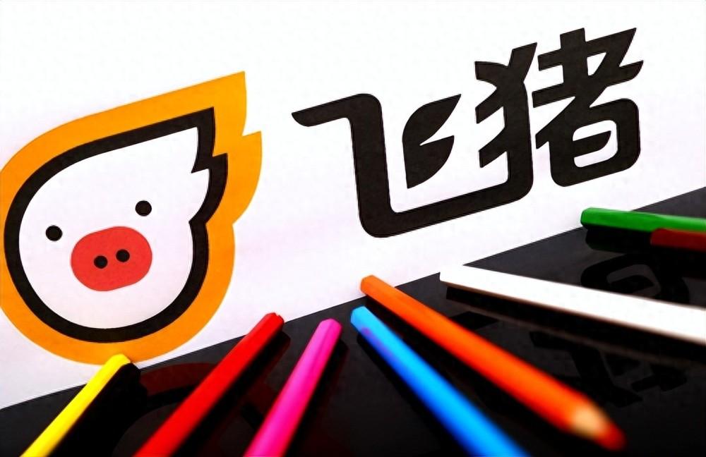 被边缘化后：飞猪“摆烂”，庄卓然求变？-1.jpg