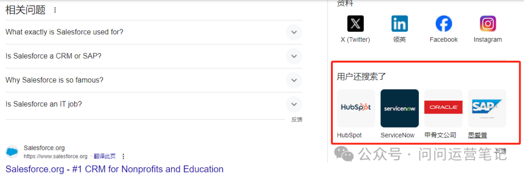 破解B端竞品分析难题：超全攻略，一步步教你搞定！-3.png