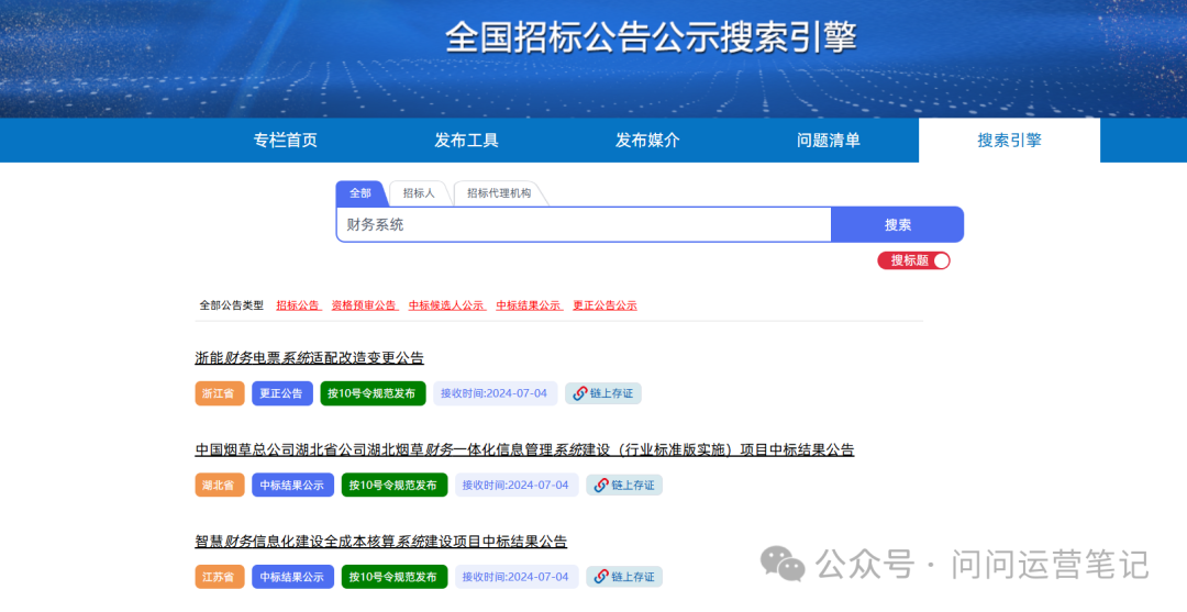 破解B端竞品分析难题：超全攻略，一步步教你搞定！-5.png