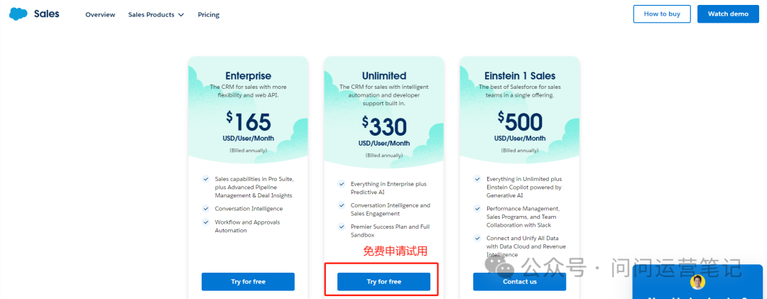 破解B端竞品分析难题：超全攻略，一步步教你搞定！-7.png