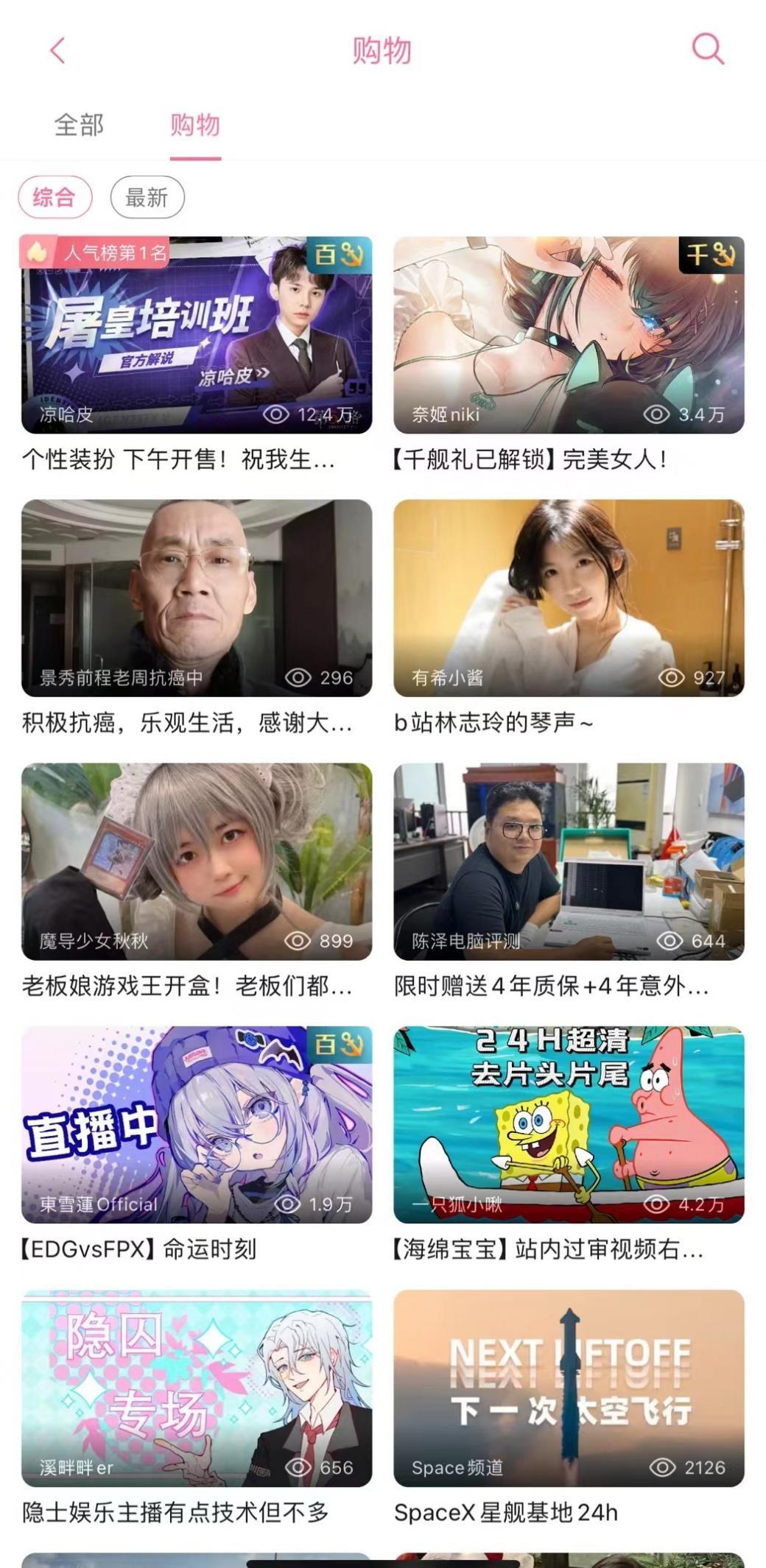 年轻人的“穷”，都藏在B站商业化里?-3.jpg