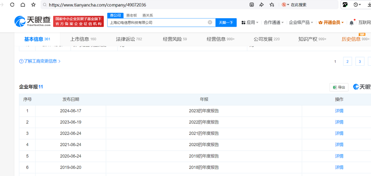 年轻人的“穷”，都藏在B站商业化里?-2.jpg