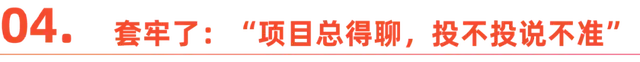 沉浮录：东南亚VC挥别黄金十年-6.jpg