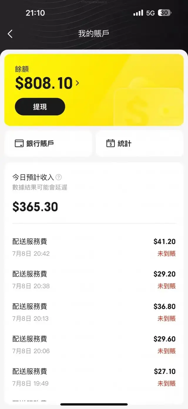 “万物皆可送”，KeeTa在香港复制懒人经济-4.jpg