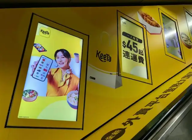 “万物皆可送”，KeeTa在香港复制懒人经济-2.jpg
