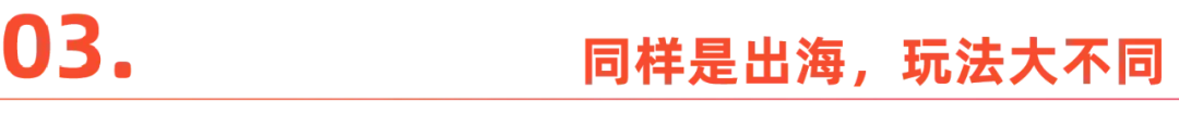 大主播出海潮，美国直播的钱好赚吗？-6.jpg