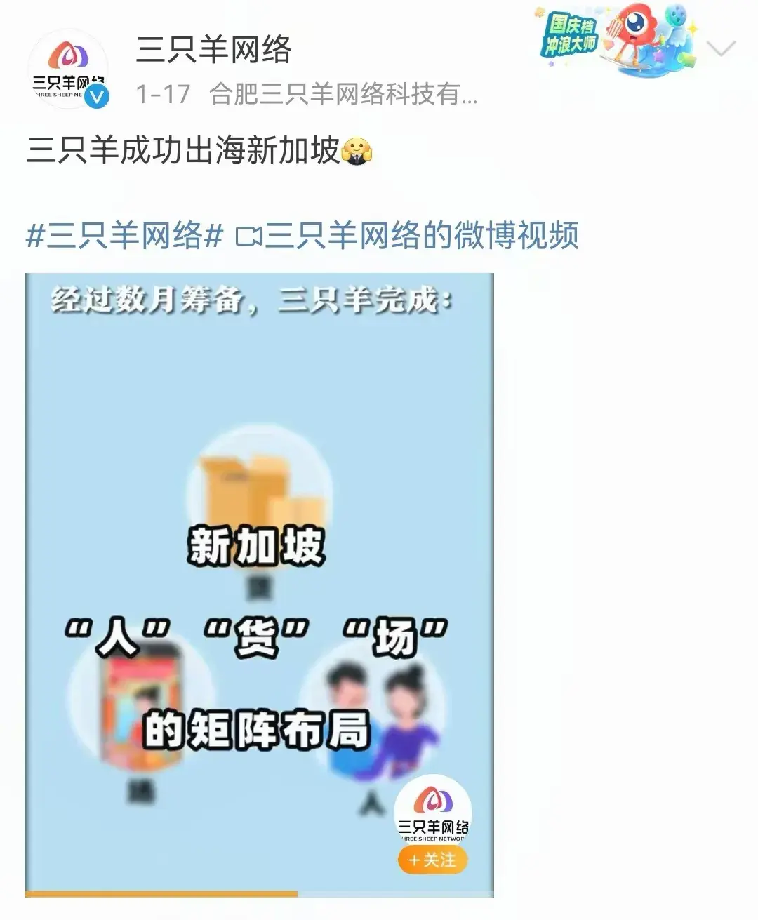 大主播出海潮，美国直播的钱好赚吗？-5.jpg