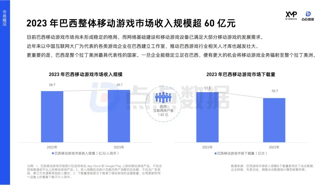 在ChinaJoy，等待迟来的春天-4.jpg