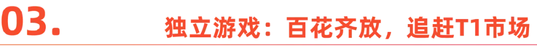 在ChinaJoy，等待迟来的春天-7.jpg