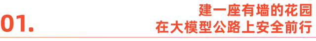 巨变下的思考：AI大模型，拥抱还是拒绝？-1.jpg