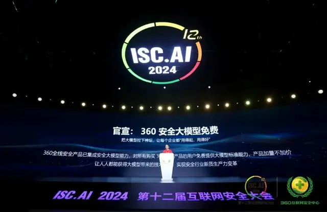 巨变下的思考：AI大模型，拥抱还是拒绝？-2.jpg