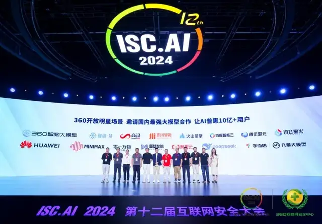 巨变下的思考：AI大模型，拥抱还是拒绝？-6.jpg