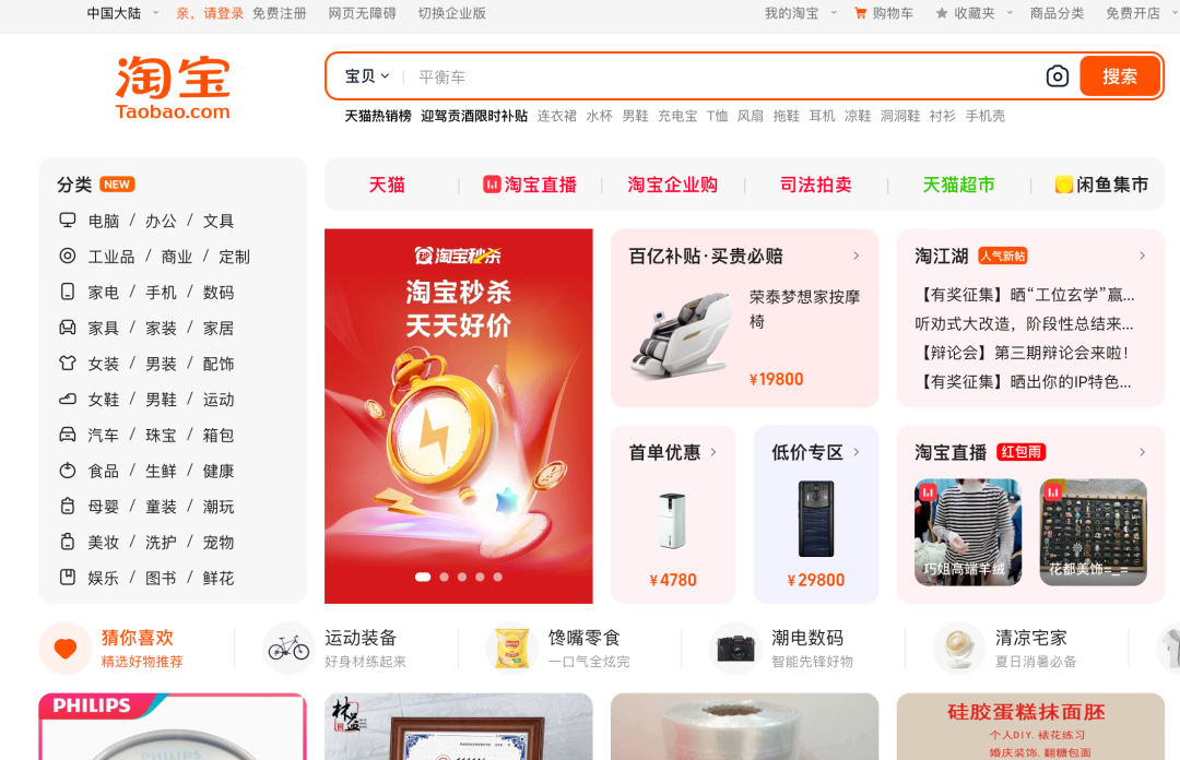 高价值用户滚雪球，淘天找到新增长引擎-5.png