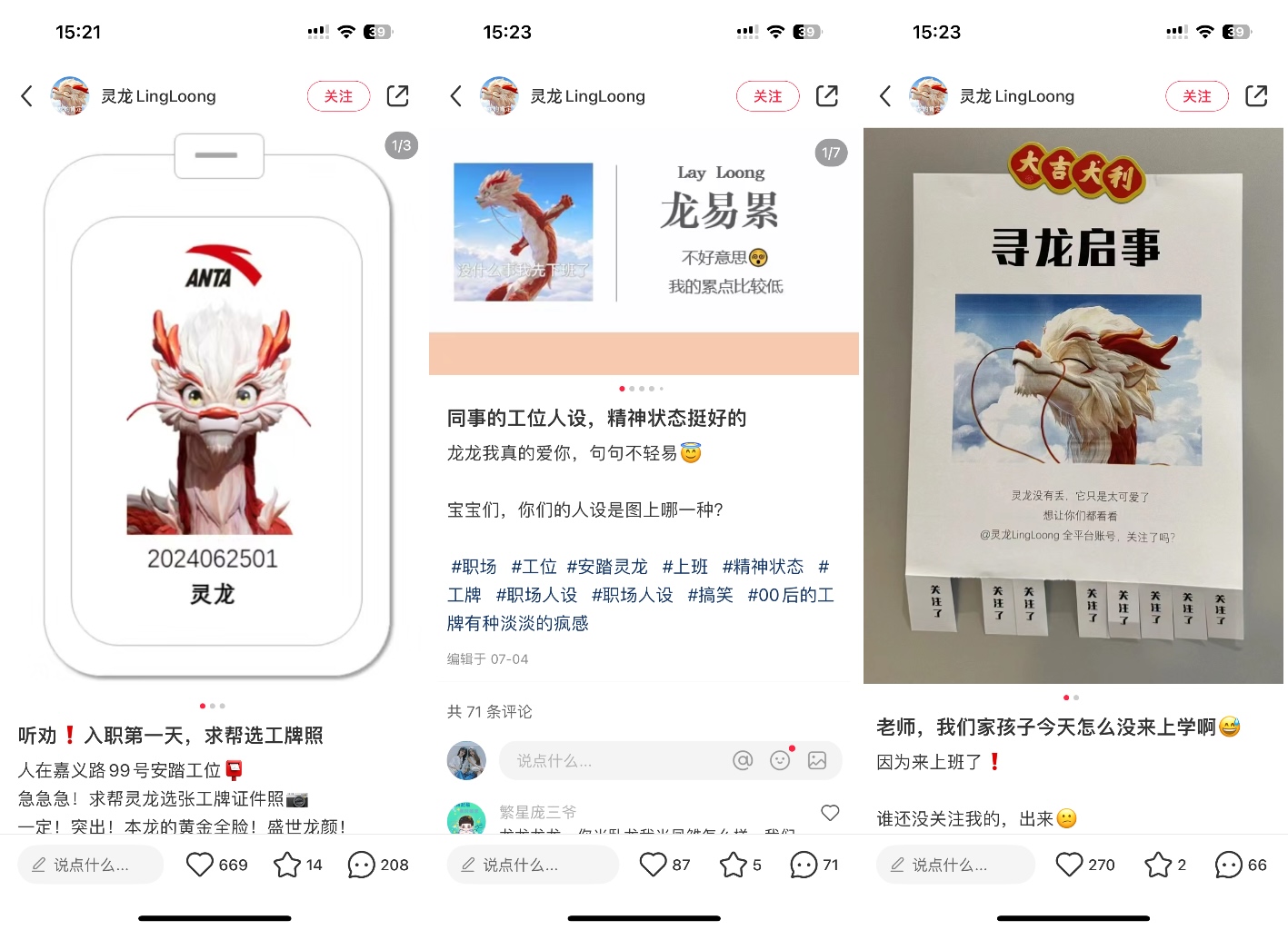 巴黎奥运品牌营销“学习资料”出炉-7.jpg