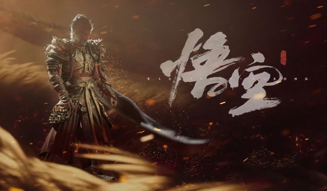《黑神话：悟空》全球爆火，游戏出海迈向next leve-3.jpg