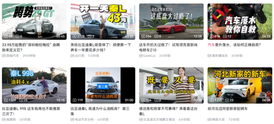 B站，“卖流量”搞钱-12.jpg