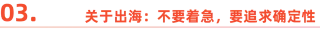 对话｜当一名投资人决定直面天命-4.jpg