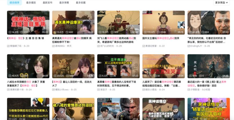 《黑神话：悟空》爆火背后的原因：品牌营销值得学习的五点“-3.jpg