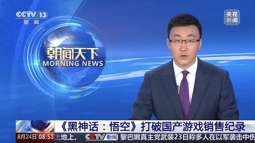 《黑神话：悟空》爆火背后的原因：品牌营销值得学习的五点“-9.jpg