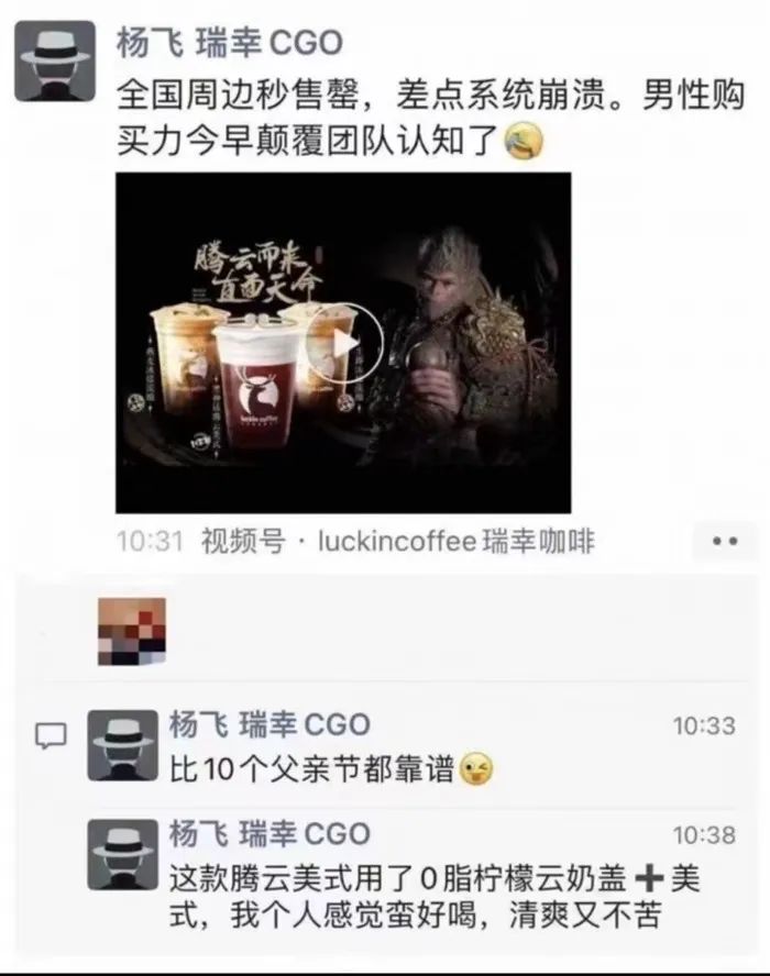 《黑神话：悟空》爆火背后的原因：品牌营销值得学习的五点“-5.jpg
