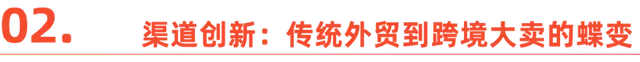 一线探访｜跨境“优等生”苏州：如何从世界工厂到创新高地-4.jpg