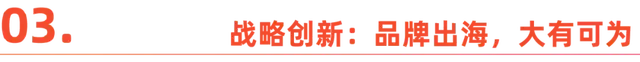 一线探访｜跨境“优等生”苏州：如何从世界工厂到创新高地-6.jpg