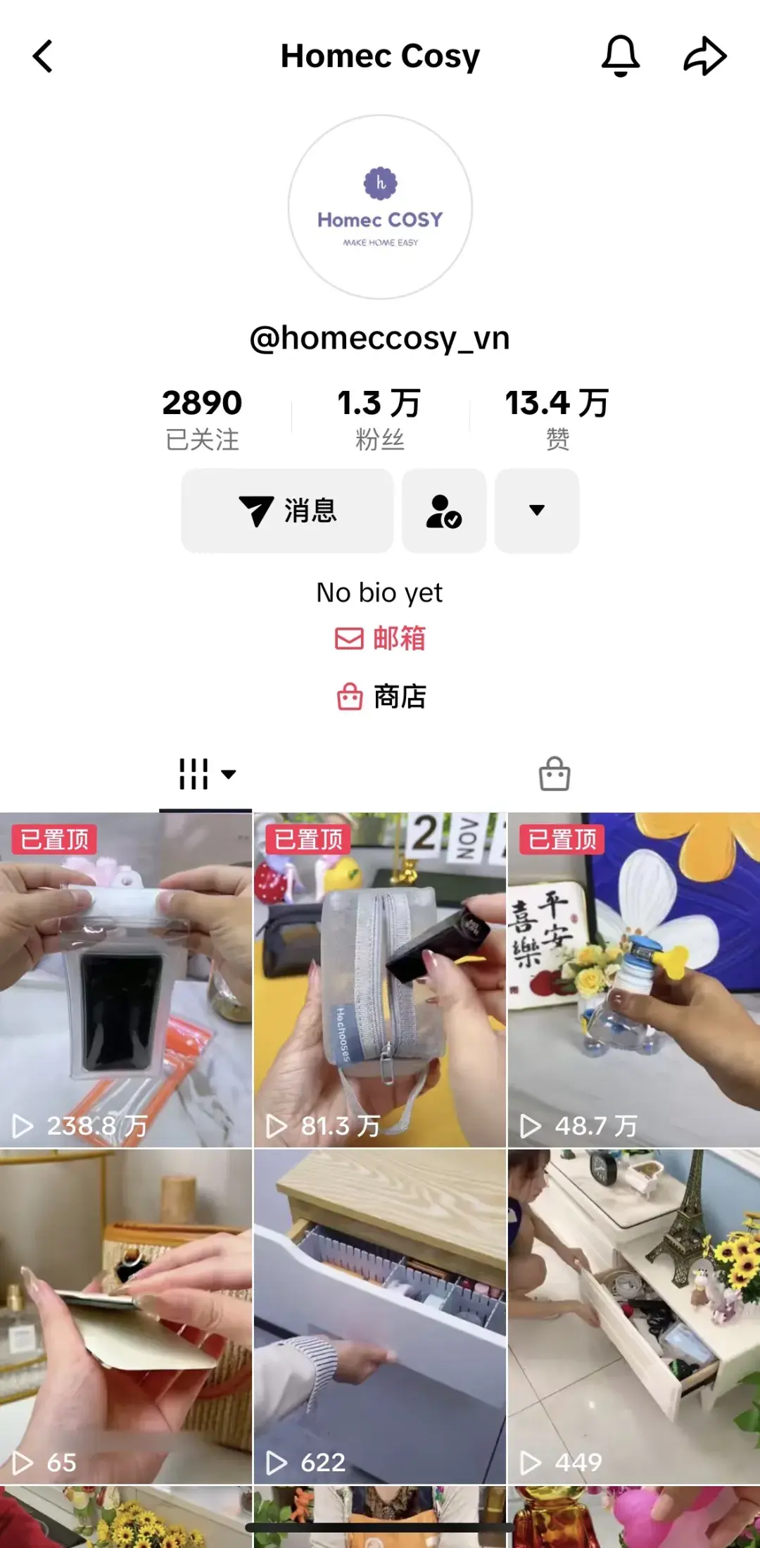 出海野心家故事：东南亚直播掘金，产业带商家的底气-8.jpg
