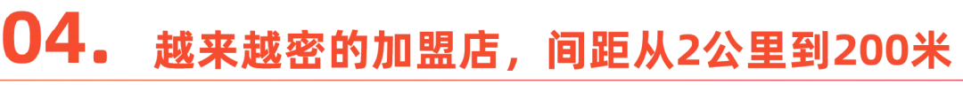 中国品牌，让东南亚感受“消费升级”-13.jpg