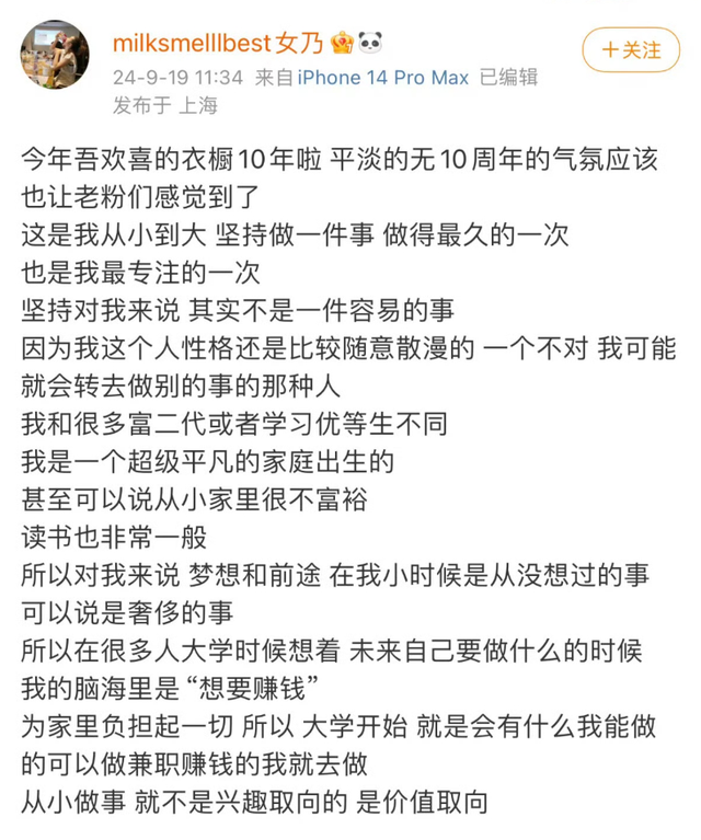 小杨哥，掉粉300万！超级主播正在撤退-1.jpg