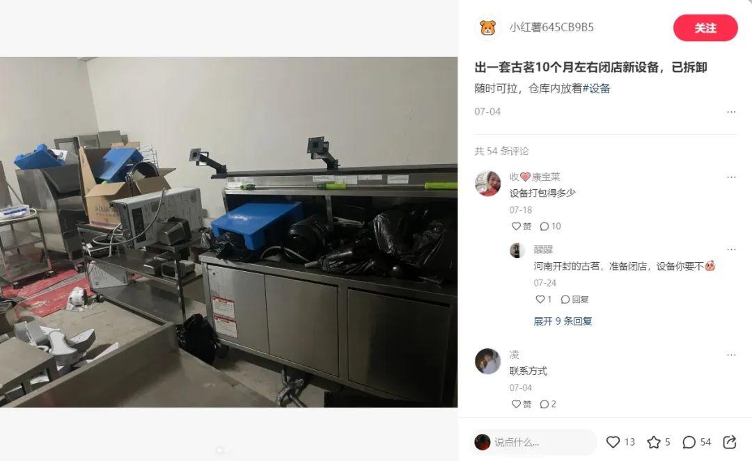 新茶饮，想要摆脱低价焦虑-7.jpg