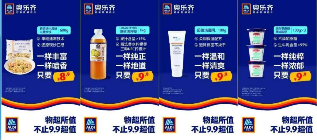 零售企业、餐饮商家、电商平台为何热衷定价9.9元？-4.png