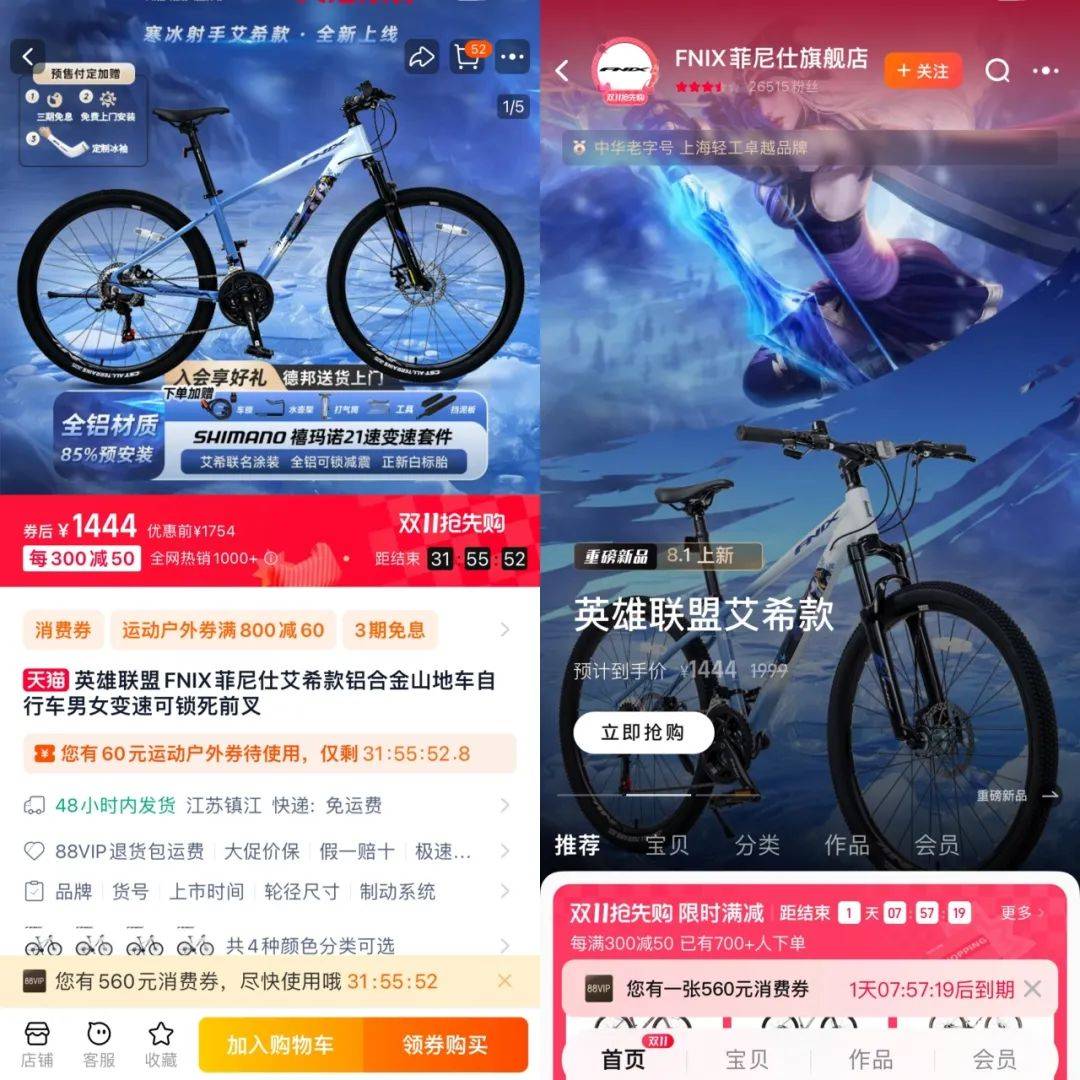 年产超1000万辆，盯上年轻人捧红的“Cityride”-7.jpeg