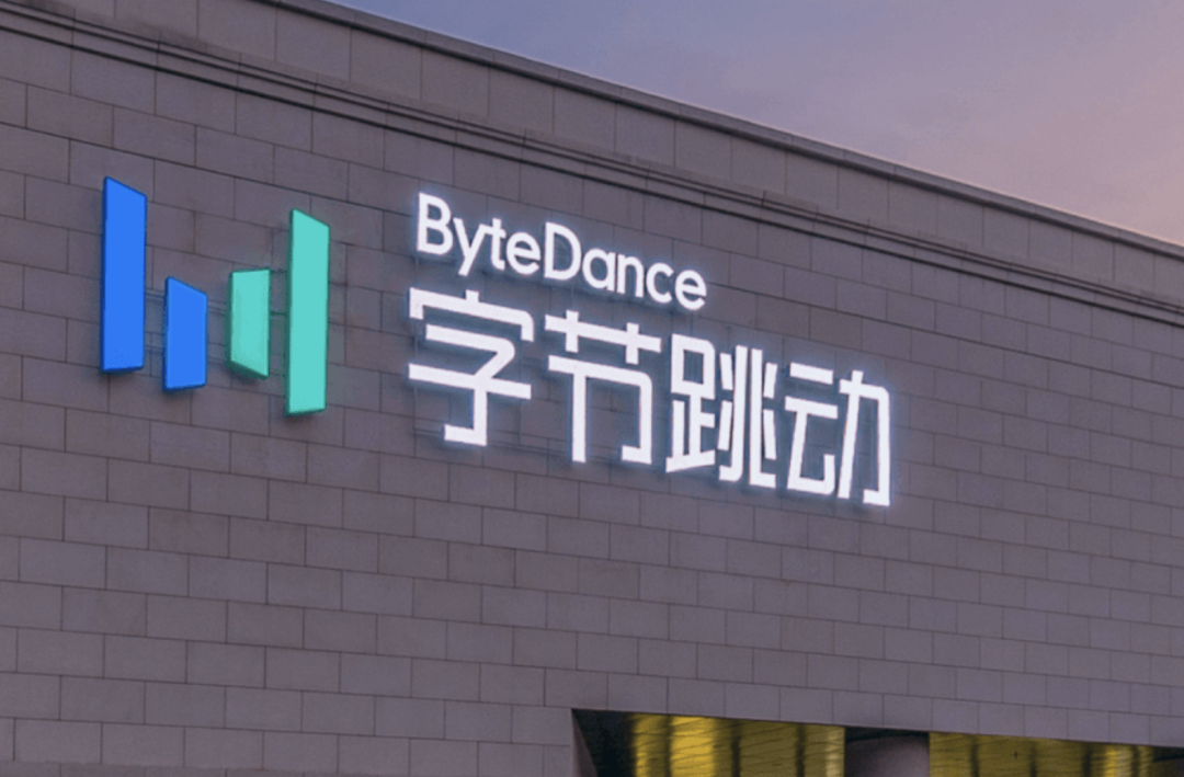 字节降速：电商业务放缓，大模型未见回报-1.png