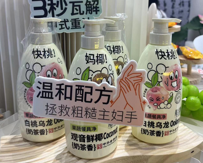一年卖5亿，杭州人都用的“中华老字号”，如何创造新生意？-4.png