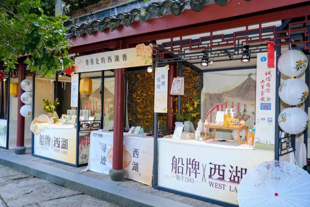 一年卖5亿，杭州人都用的“中华老字号”，如何创造新生意？-6.jpeg