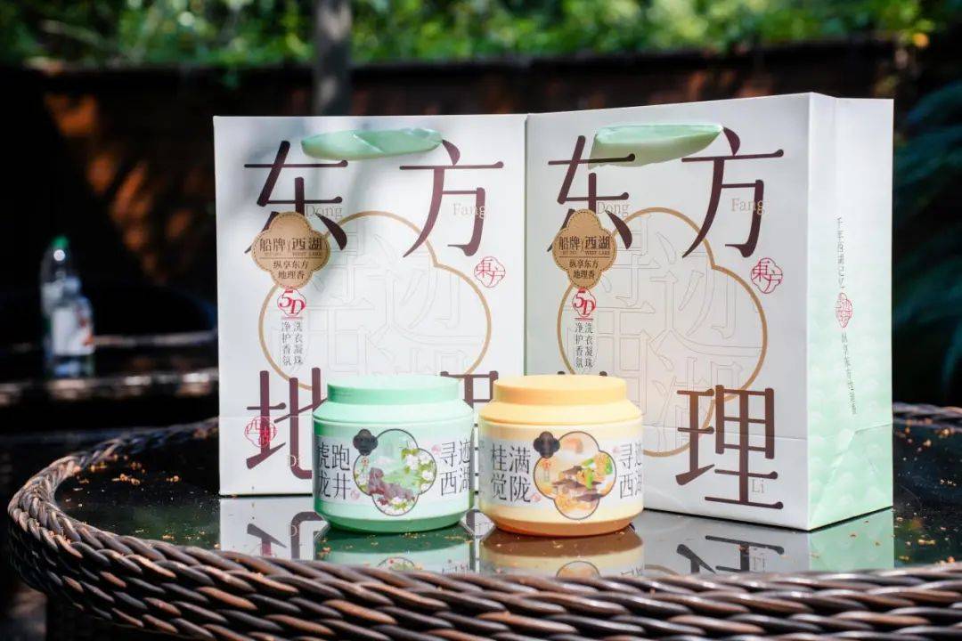 一年卖5亿，杭州人都用的“中华老字号”，如何创造新生意？-7.jpeg