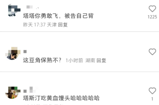 “邪恶栀子花汉堡”火了！蹭流量背后是商战？-14.png