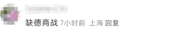 “邪恶栀子花汉堡”火了！蹭流量背后是商战？-15.png