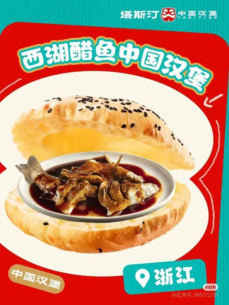“邪恶栀子花汉堡”火了！蹭流量背后是商战？-22.jpeg