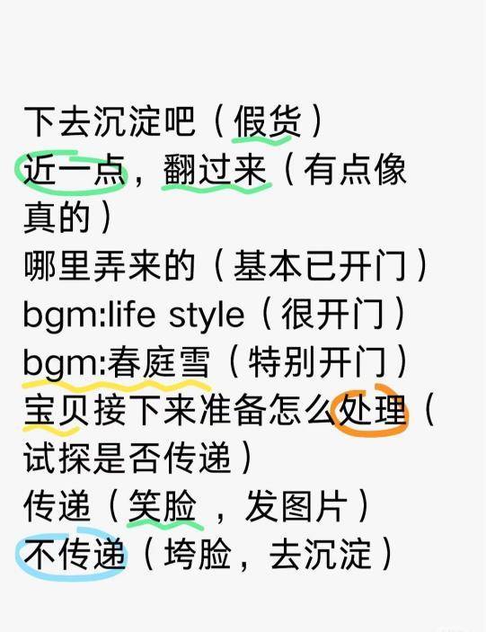 IP拆解系列：听泉鉴宝怎么火起来的？-2.png