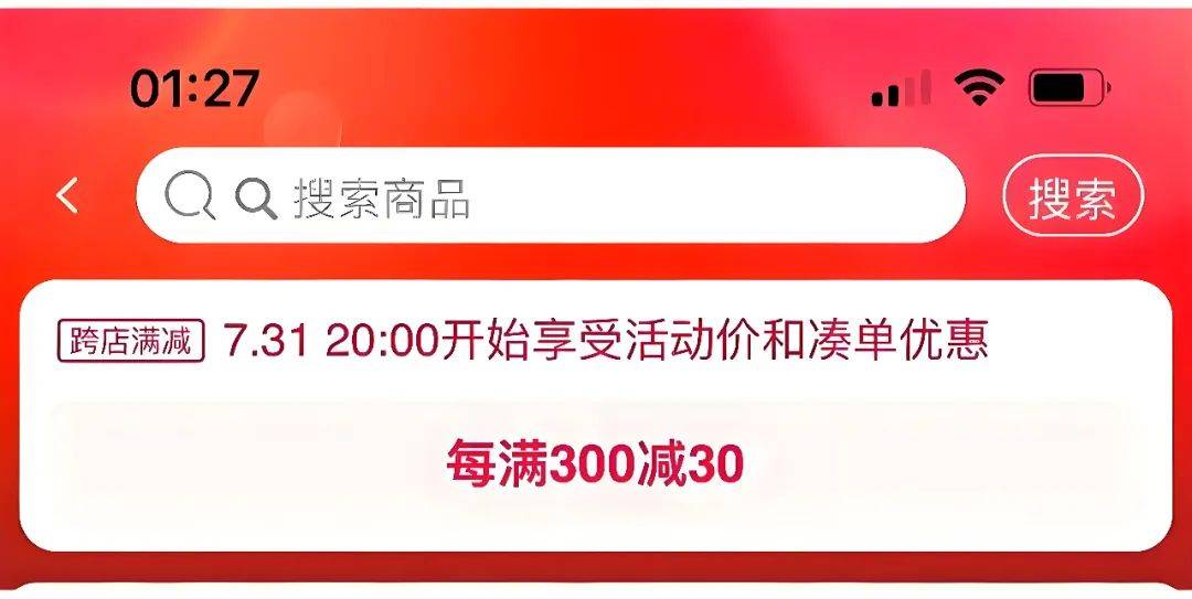 高退货率压倒7年老店,年销2000万店铺在双十一关店了-1.jpeg