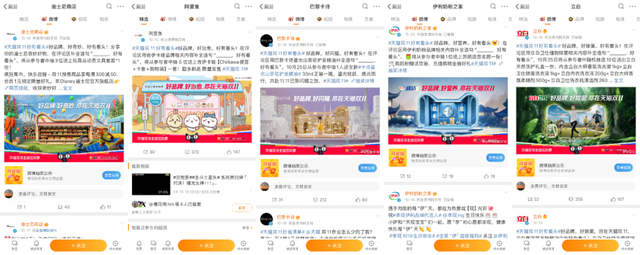 双11大促，从低价内卷回归价值竞争-1.jpg