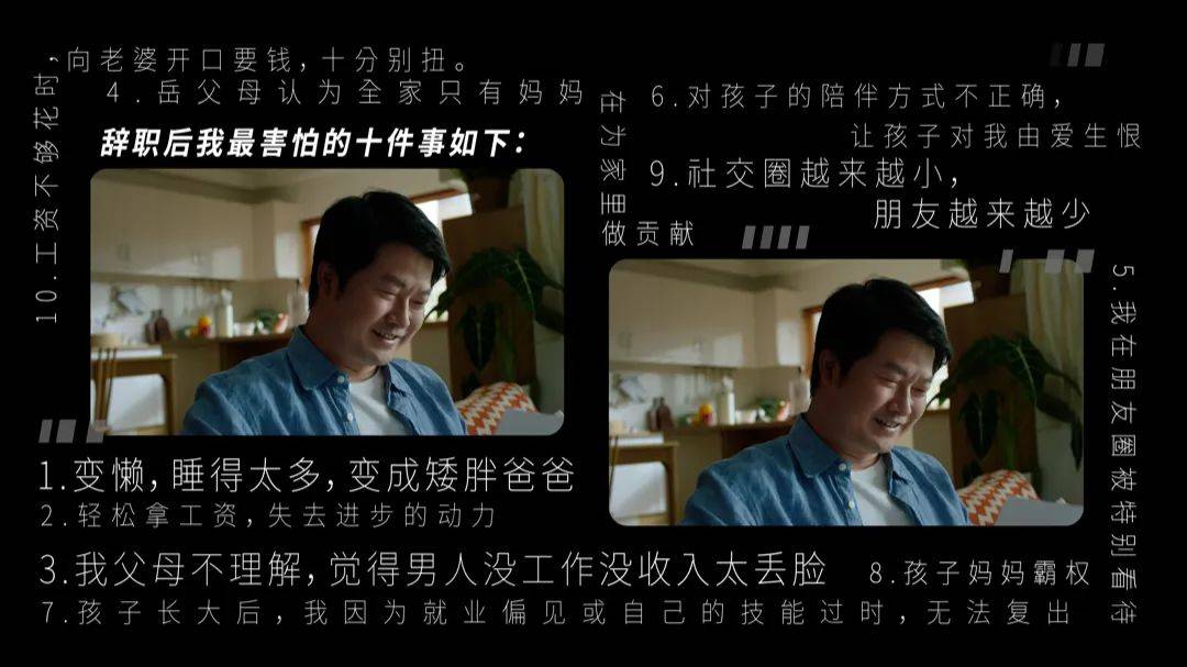 青年人进入“低电量”，共情营销该掉头了-6.jpeg