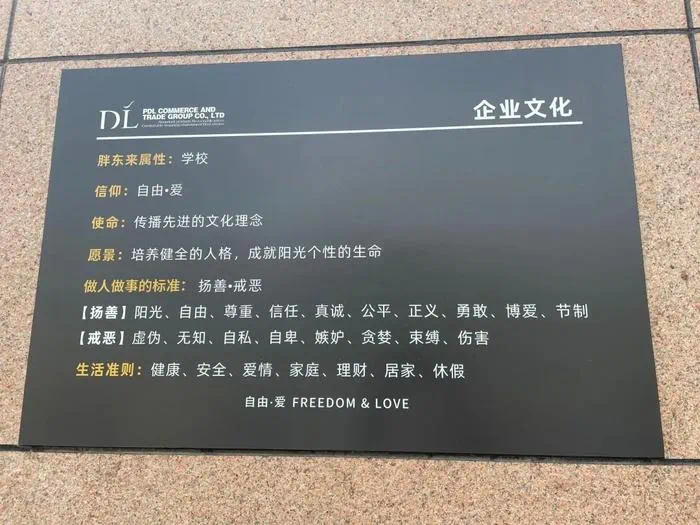 年营收突破150亿？被雷军点赞的胖东来，单店盈利已登顶-3.png