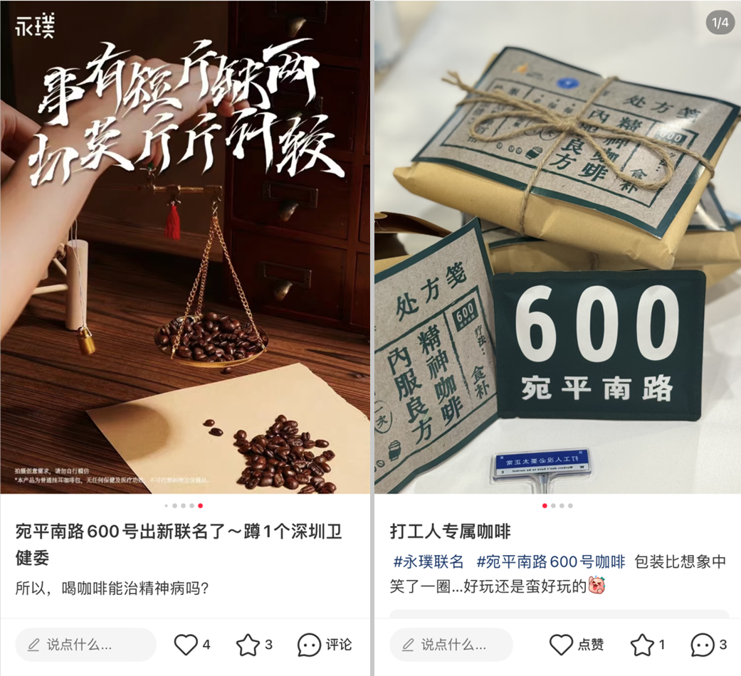 城市地标，何以引领品牌新潮？-5.png