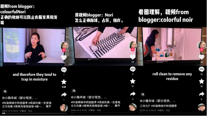 第一批“被迫”上播的羊绒厂二代，现在怎么样了-3.png