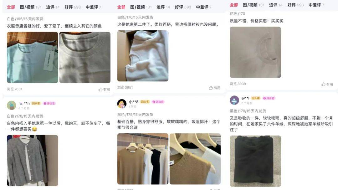 第一批“被迫”上播的羊绒厂二代，现在怎么样了-4.jpeg