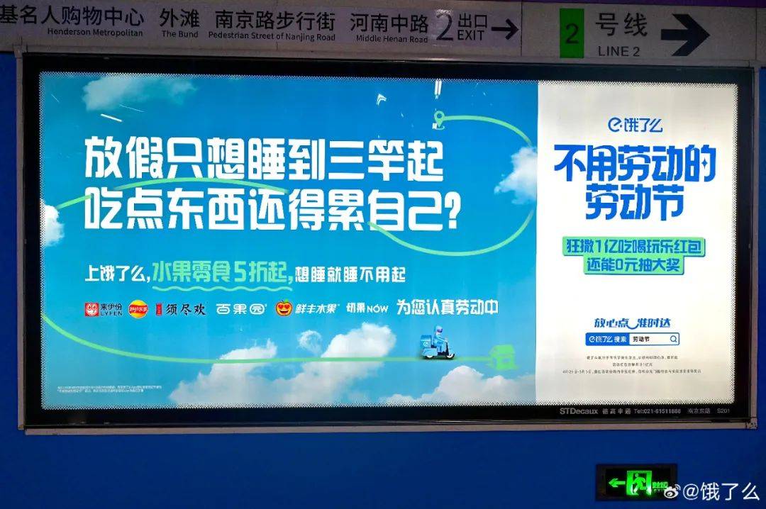 一身反骨的品牌，精准拿捏打工人-6.jpeg