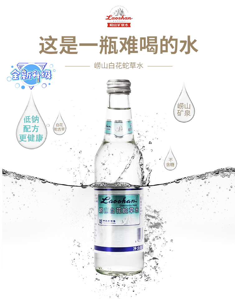 一身反骨的品牌，精准拿捏打工人-5.png